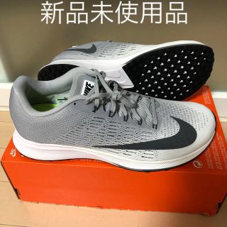 ナイキ(NIKE)の定価14,300円！未使用 NIKE エアズーム エリート9 27.5(シューズ)