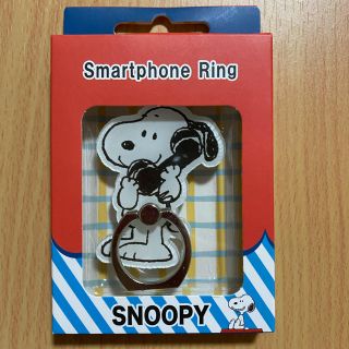 ピーナッツ(PEANUTS)の【smomchan様専用】スヌーピー　スマートフォンリング①(その他)