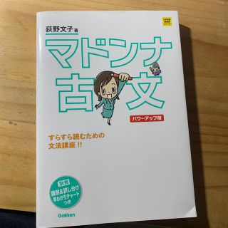 よっしー様専用(語学/参考書)