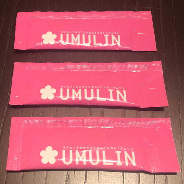 UMULIN(ウムリン)