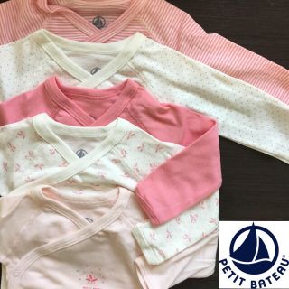 プチバトー(PETIT BATEAU)の【新品】プチバトー プリント長袖あわせボディ5枚組(肌着/下着)