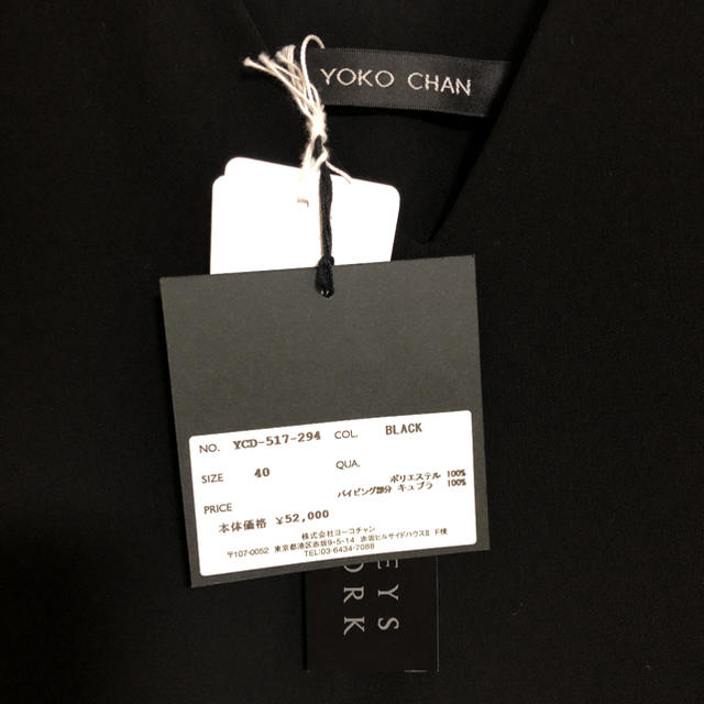 BARNEYS NEW YORK(バーニーズニューヨーク)のYOKO CHAN レディースのワンピース(ひざ丈ワンピース)の商品写真