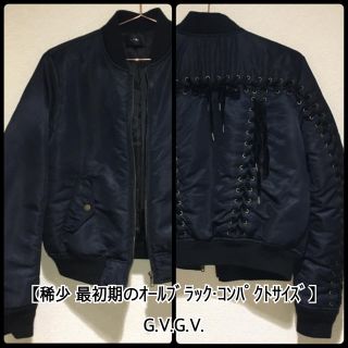 ジーヴィジーヴィ(G.V.G.V.)の【稀少最初期オール黒・コンパクトサイズ】G.V.G.V.レースアップMA-1(ブルゾン)