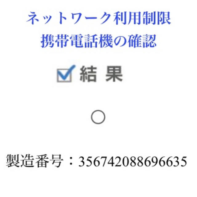 【simフリー】 iPhone X 256GB スペースグレイ