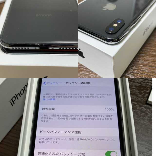 【simフリー】 iPhone X 256GB スペースグレイ