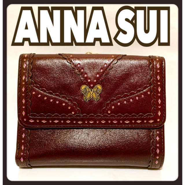 美品✨ アナスイ ANNA SUI がま口 二つ折り財布 ブラック バタフライ
