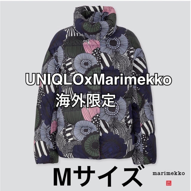 【 Mサイズ】UNIQLO x Marimekko 海外限定ウルトラライトダウン