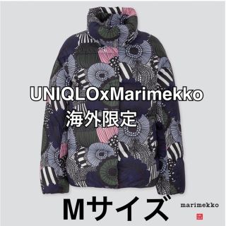 【 Mサイズ】UNIQLO x Marimekko 海外限定ウルトラライトダウン