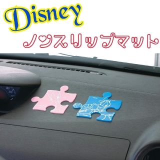 ディズニー(Disney)の送料無料！ 新品！ ドナルド ノンスリップマット(車内アクセサリ)