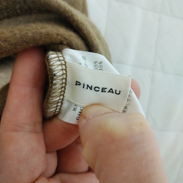 PINCEAU(パンソー)のPINCEAU　ウール混スカート レディースのスカート(ミニスカート)の商品写真