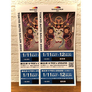 東京オートサロン　チケット2枚(モータースポーツ)