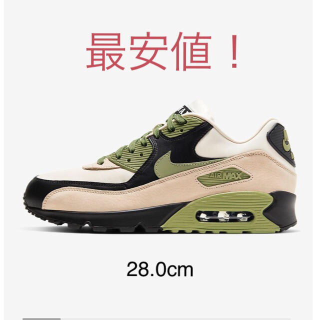 スニーカーNike エアマックス90 ライトクリーム