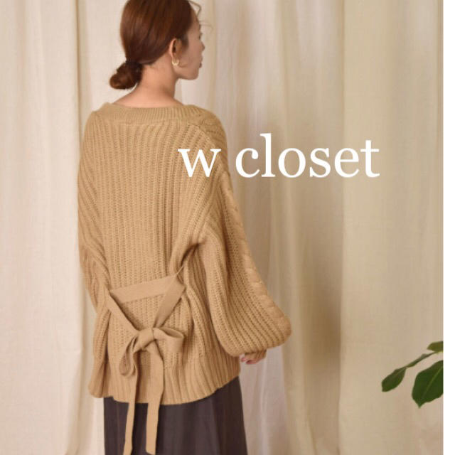 w closet(ダブルクローゼット)の今季♡ダブルクローゼット♡ケーブルカーディガン レディースのトップス(カーディガン)の商品写真