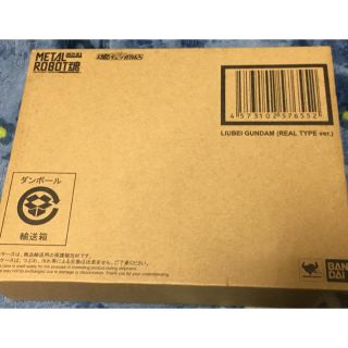 バンダイ(BANDAI)の【 新品 未開封 】METAL ROBOT魂 ＜SIDE MS＞ 劉備ガンダム(模型/プラモデル)