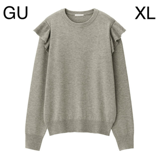 ジーユー(GU)のGU ショルダーフリルセーター GRAY XL(ニット/セーター)