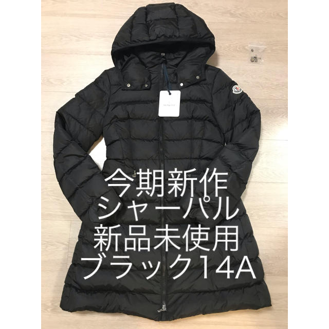 モンクレール フラメッテ2017ダウンコートsize00monclerハンガー付