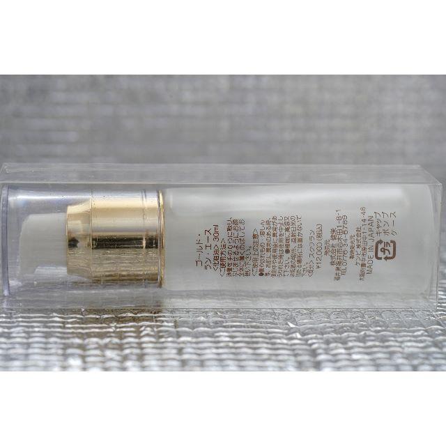 GOLD RUN ACE　スクワランオイル　３０ml　３本 コスメ/美容のスキンケア/基礎化粧品(美容液)の商品写真