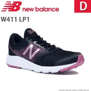 ニューバランス(New Balance)の新品送料無料♪26%OFF！超人気ニューバランスクッション抜群！ブラック(スニーカー)