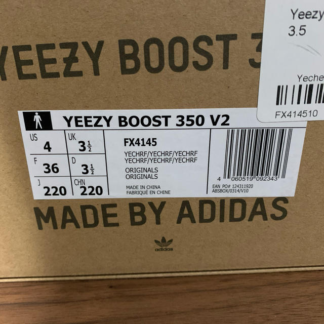 adidas(アディダス)のYEEZY BOOST 350 YECHEIL FX4145 RF 22cm メンズの靴/シューズ(スニーカー)の商品写真