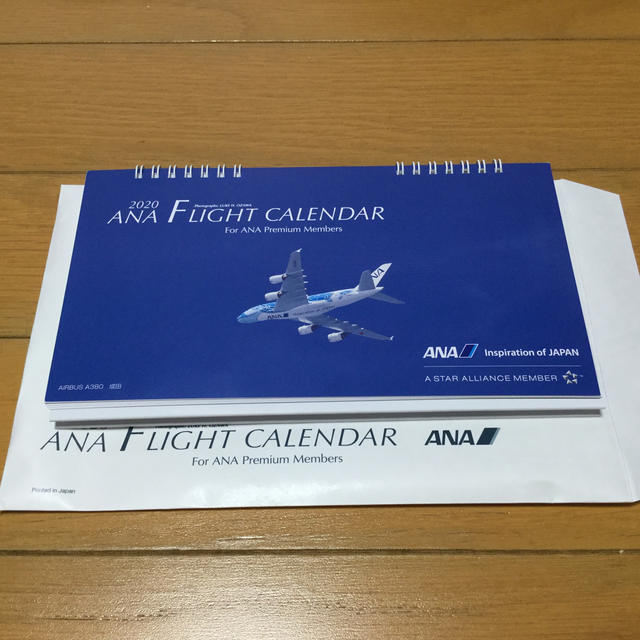 ANA(全日本空輸)(エーエヌエー(ゼンニッポンクウユ))のＡＮＡ非売品　2020FLIGHT CALENDAR  卓上　カレンダー エンタメ/ホビーのコレクション(ノベルティグッズ)の商品写真