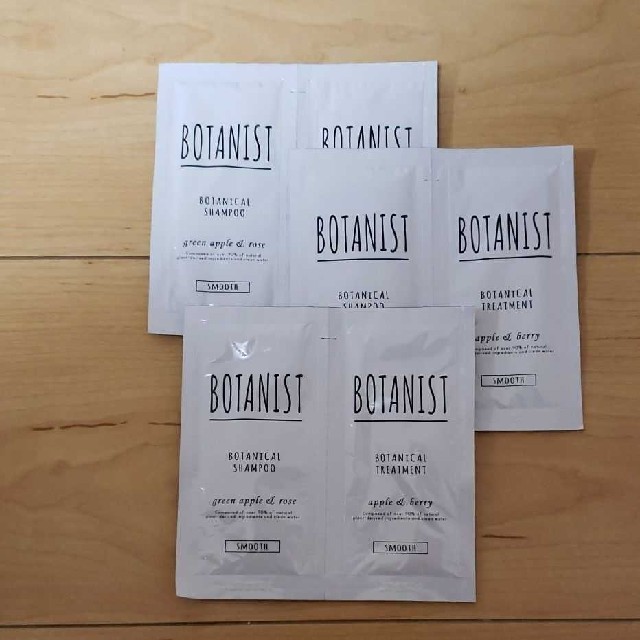BOTANIST(ボタニスト)のボタニスト　シャンプートリートメント コスメ/美容のキット/セット(サンプル/トライアルキット)の商品写真