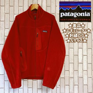 パタゴニア(patagonia) 古着コーデの通販 37点 | パタゴニアを買うなら