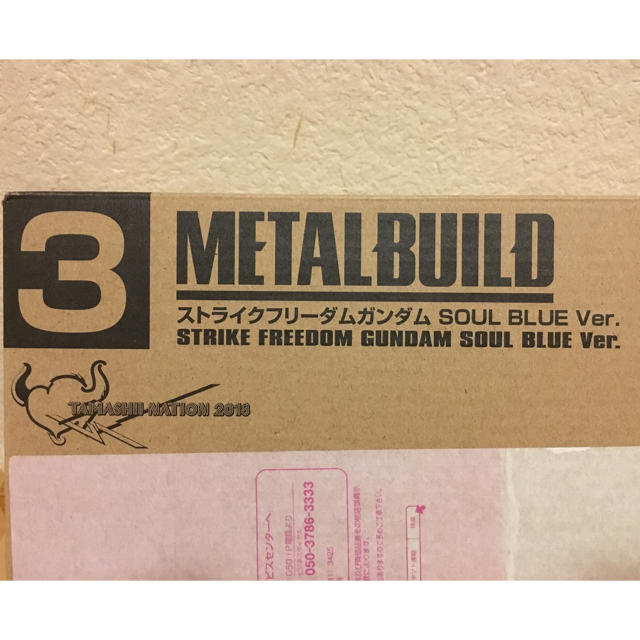 新品未開封 METAL BUILD ストライクフリーダムガンダム