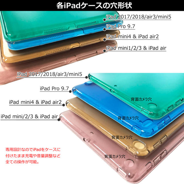 iPad レザータブレットケース ハードケース スマホ/家電/カメラのスマホアクセサリー(iPadケース)の商品写真