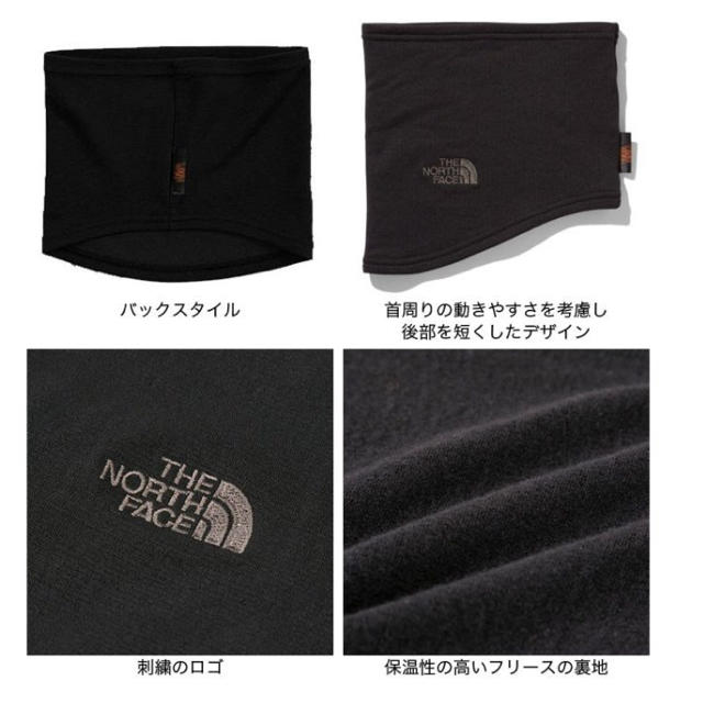 THE NORTH FACE(ザノースフェイス)の【未開封新品】ノースフェイス　ネックウォーマー  黒色　ユニセックス  メンズの帽子(ニット帽/ビーニー)の商品写真