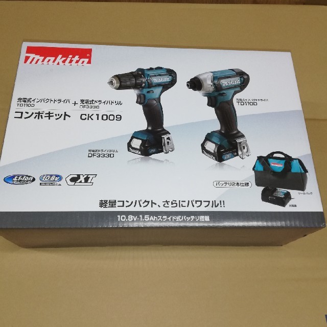 Makita - マキタコンボキット CK1009の通販 by ピエール滝川クリステル