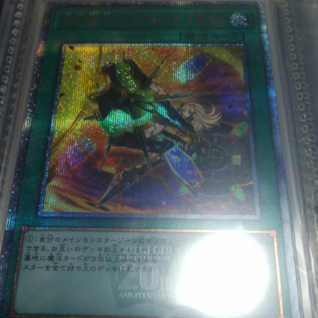 遊戯王 遊戯王 閃刀術式ベクタードブラストthシクの通販 By な ユウギオウならラクマ 遊戯王 遊戯王 閃刀術式ベクタードブラストthシクの通販 By な ユウギオウならラクマ