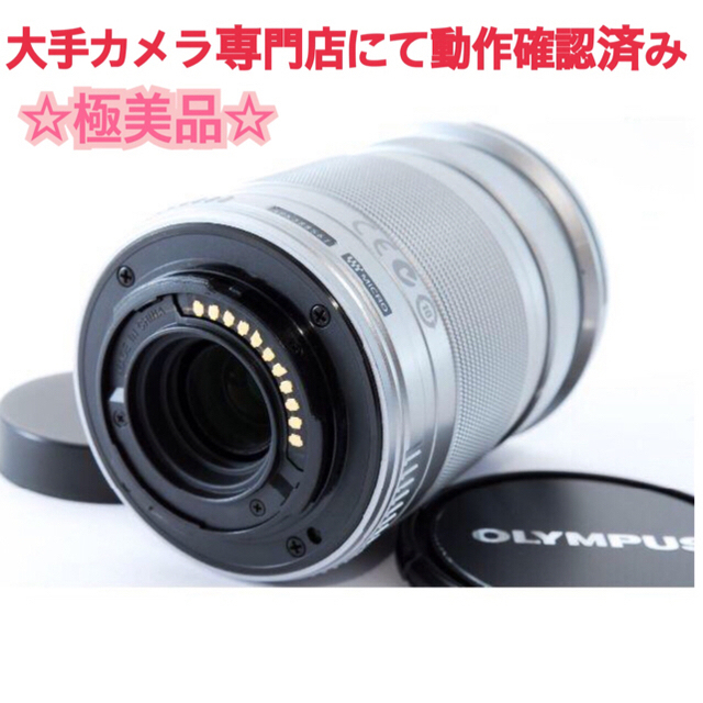 OLYMPUS(オリンパス)の◆極美品◆ オリンパス ED 40-150mm F4.0-5.6 R シルバー スマホ/家電/カメラのカメラ(レンズ(ズーム))の商品写真