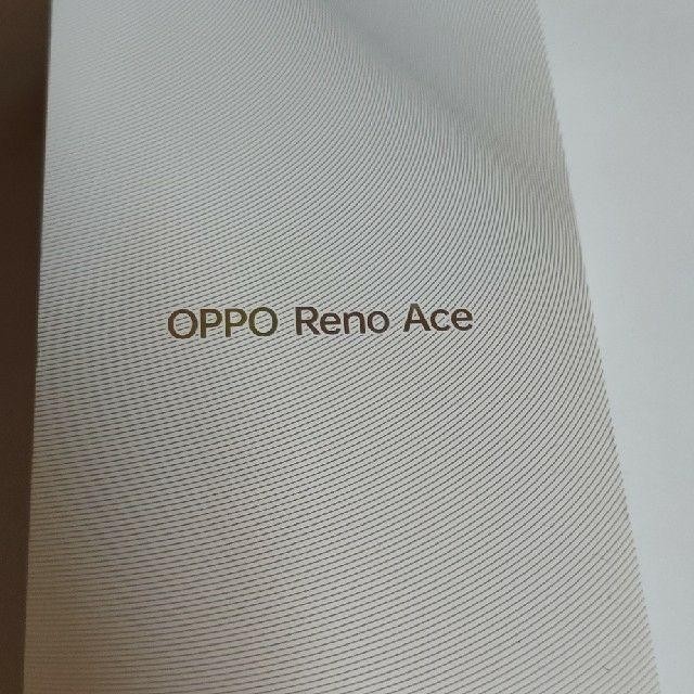 ◆新品同様◆oppo reno ace 8GB/256GB スマホ/家電/カメラのスマートフォン/携帯電話(スマートフォン本体)の商品写真