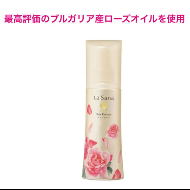 LaSana(ラサーナ)のラサーナ アンティーク・ブルガリアン ローズの香り 150ml しっとり コスメ/美容のヘアケア/スタイリング(トリートメント)の商品写真