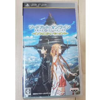 プレイステーションポータブル(PlayStation Portable)のソードアート・オンライン‐インフィニティ・モーメント‐ PSP(携帯用ゲームソフト)