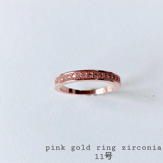 pk001 pink gold ring 11号 ピンクゴールドリング レディースのアクセサリー(リング(指輪))の商品写真