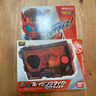 バンダイ(BANDAI)の仮面ライダーゼロワン　プログライズキー(その他)