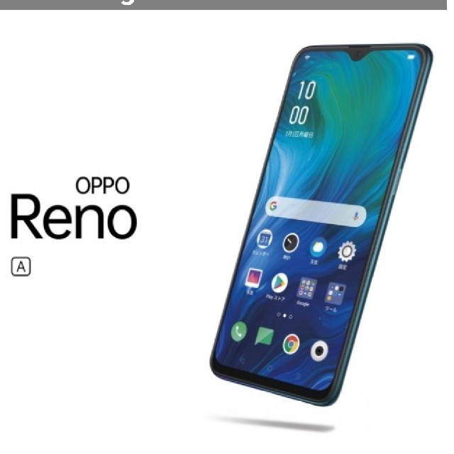 値下げ【未開封新品】OPPO Reno A(ブルー)