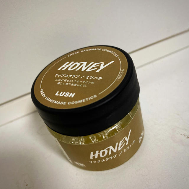 LUSH(ラッシュ)のLUSH リップスクラブ　honey コスメ/美容のスキンケア/基礎化粧品(リップケア/リップクリーム)の商品写真