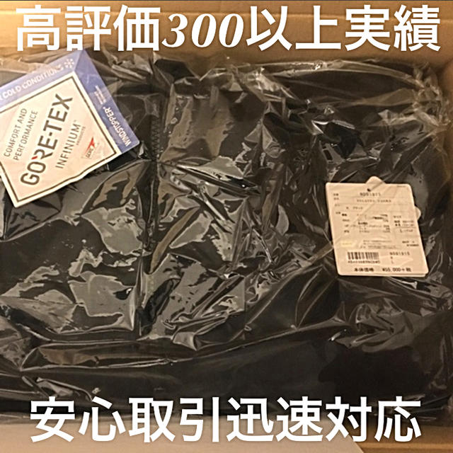 【予約中!】 THE NORTH FACE - ノースフェイス ビレイヤーパーカー XL ダウンジャケット 【予約中!】 THE NORTH FACE - ノースフェイス ビレイヤーパーカー XL ダウンジャケット
