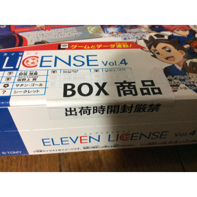 イナズマイレブン イレブンライセンス Vol.4 BOX 未開封