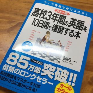 角川書店 世界一わかりやすい 英文読解の特別講座の通販 ラクマ 角川書店 世界一わかりやすい 英文読解の特別講座の通販 ラクマ