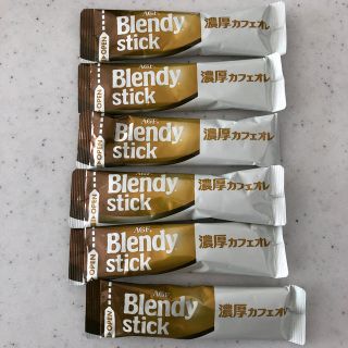 エイージーエフ(AGF)のBlendy stick 濃厚カフェオレ　6本(コーヒー)