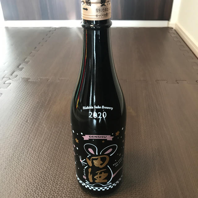 田酒 2020 New Year 干支ボトル 720ml