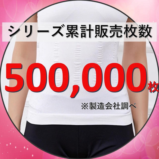 【専用出品】 コスメ/美容のダイエット(エクササイズ用品)の商品写真