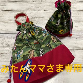 みたんママさま専用  コップ入れ  ウルトラマン  ハンドメイド(外出用品)