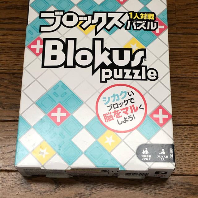 ブロックス　パズル　blokus エンタメ/ホビーのテーブルゲーム/ホビー(その他)の商品写真