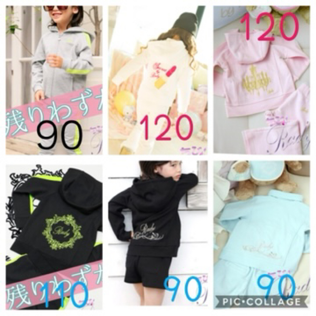 Rady - チビRady セットアップの通販 by shop|レディーならラクマ Rady - チビRady セットアップの通販 by shop|レディーならラクマ