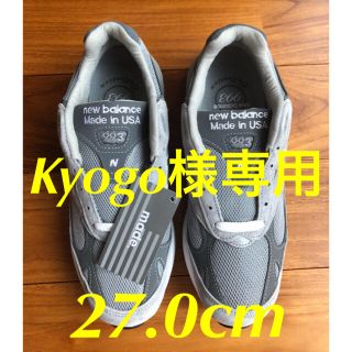 ニューバランス(New Balance)のニューバランス 993 GL グレー アメリカ製 27.0cm(スニーカー)