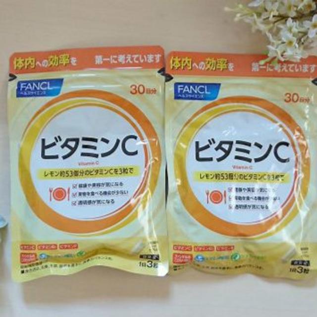 FANCL(ファンケル)の２袋　ファンケル　ビタミンC 食品/飲料/酒の健康食品(ビタミン)の商品写真